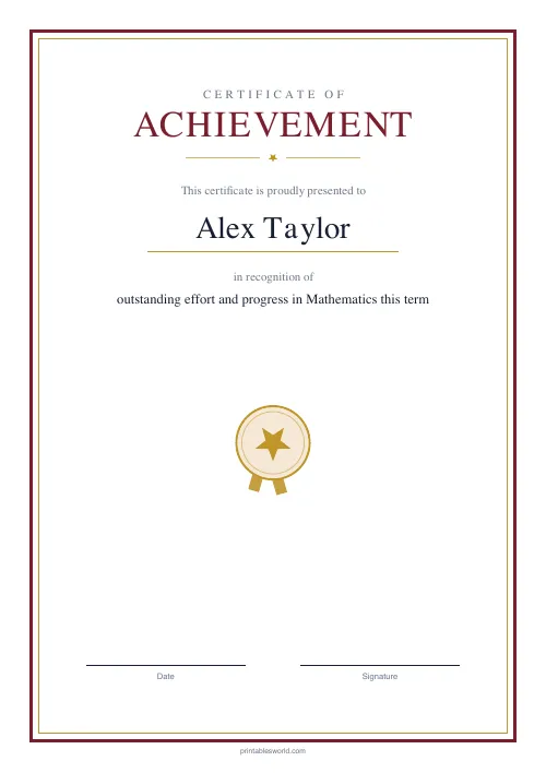Free printable achievement certificate — Burgundy — PDF download