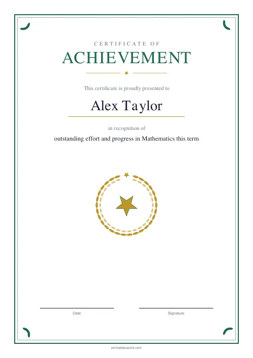 Free printable achievement certificate — Emerald — PDF download