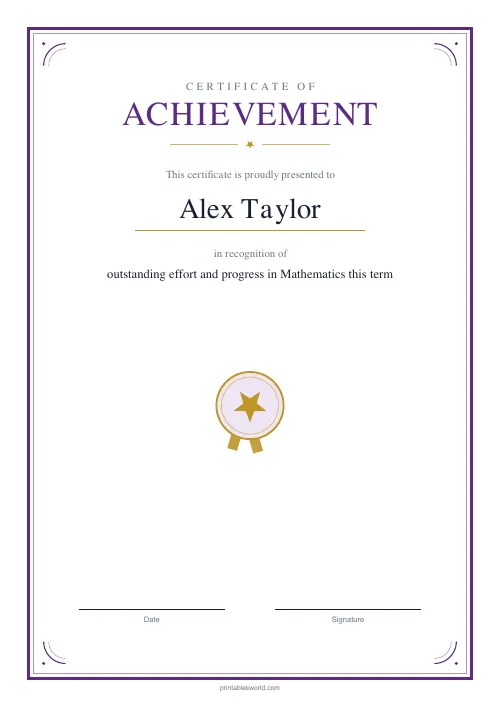 Free printable achievement certificate — Royal Purple — PDF download
