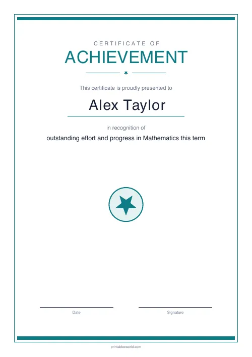 Free printable achievement certificate — Modern Teal — PDF download