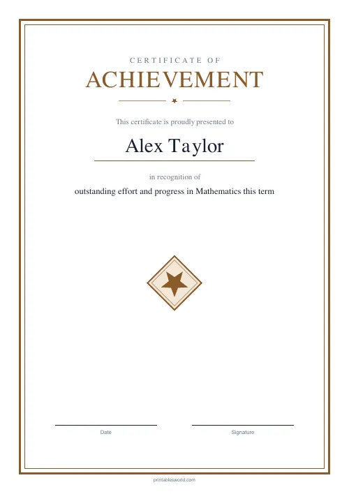 Free printable achievement certificate — Bronze Classic — PDF download