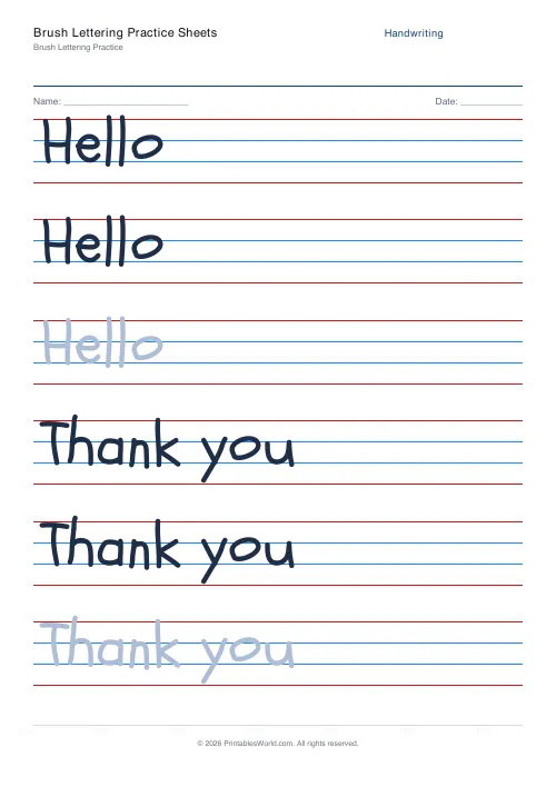 Free printable handwriting practice — Schoolbell — PDF download