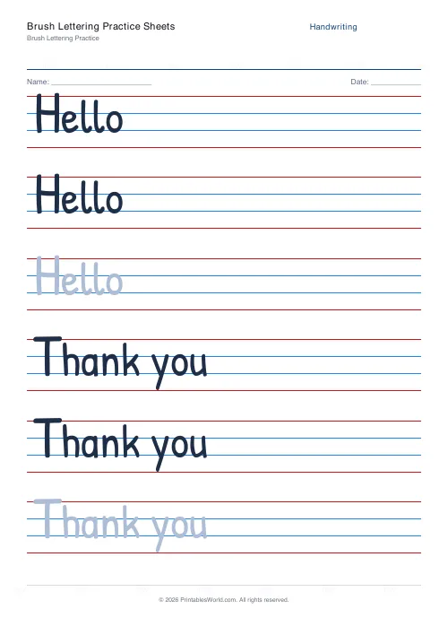Free printable handwriting practice — Patrick Hand — PDF download