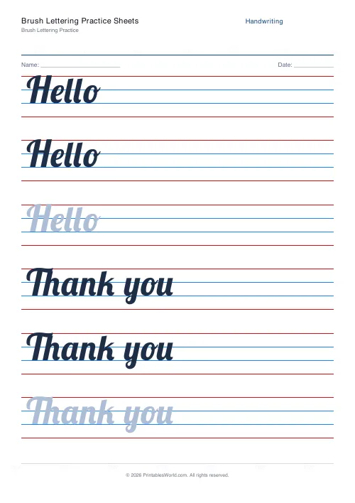Free printable handwriting practice — Lobster (cursive) — PDF download