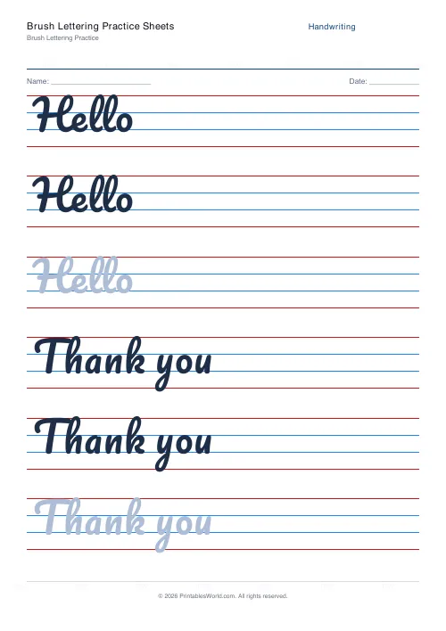 Free printable handwriting practice — Print (separate) — PDF download