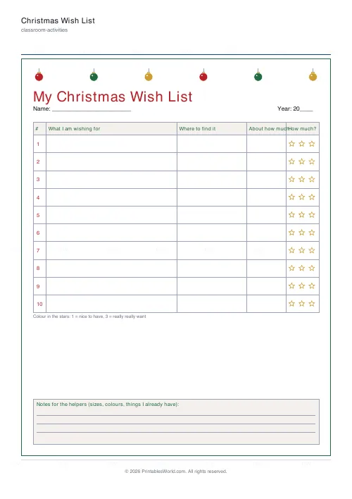 Free printable Christmas wish list (with price column), PDF download