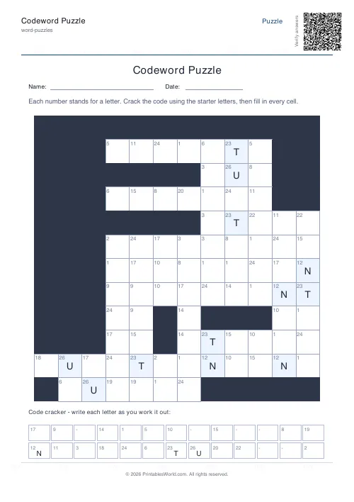 Free printable codeword puzzle — 12x12 — PDF download