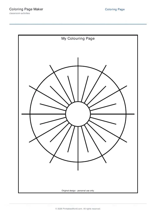 Free printable coloring page — Sun Burst — PDF download