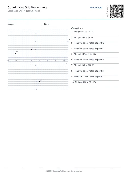 Free printable coordinate grid worksheet — 15x15 — PDF download