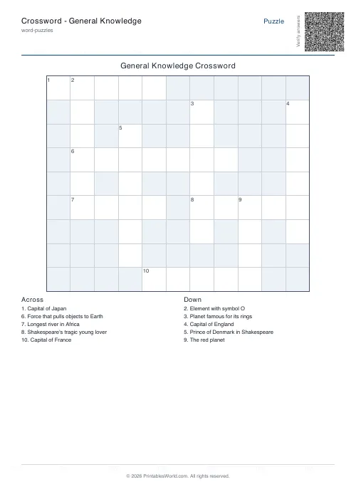 Free printable crossword puzzle — 12 words — PDF download