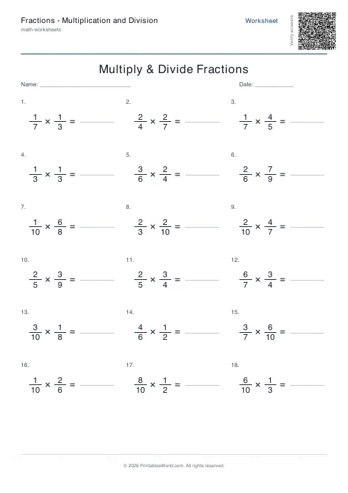 Free printable multiply and divide fractions worksheet — Multiply, with answer key — PDF download