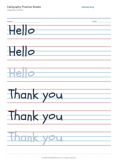 Free printable handwriting practice — Schoolbell — PDF download