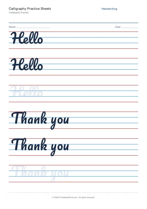 Free printable handwriting practice — Dotted trace — PDF download