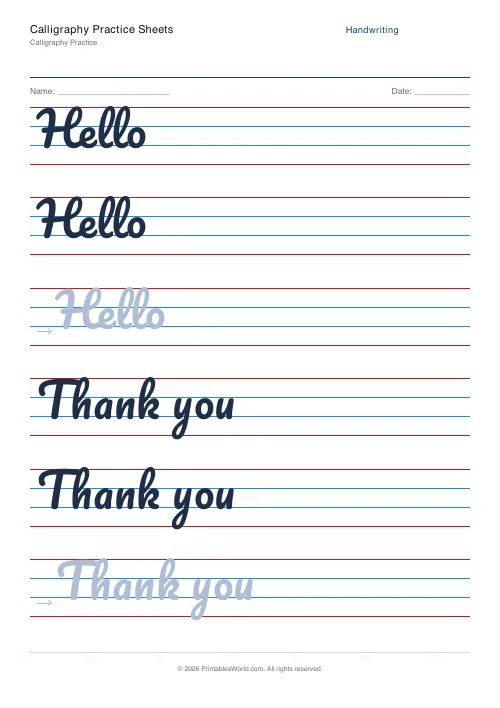 Free printable handwriting practice — Stroke arrows — PDF download