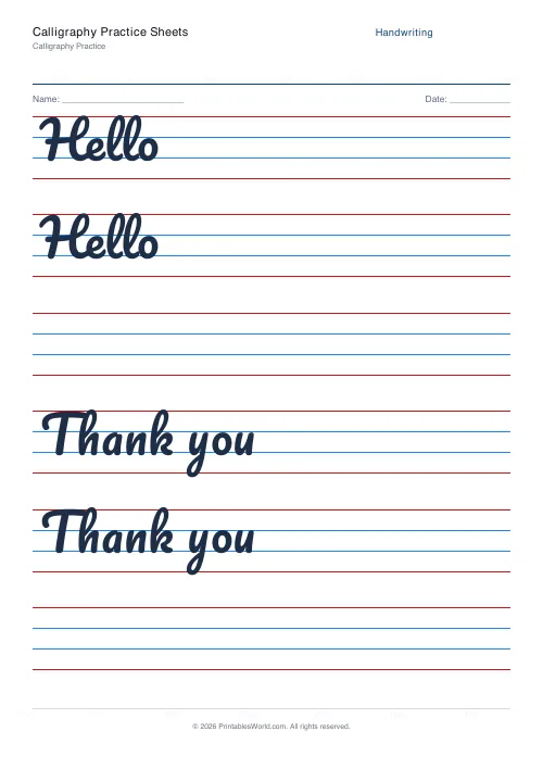Free printable handwriting practice — Blank (copy only) — PDF download