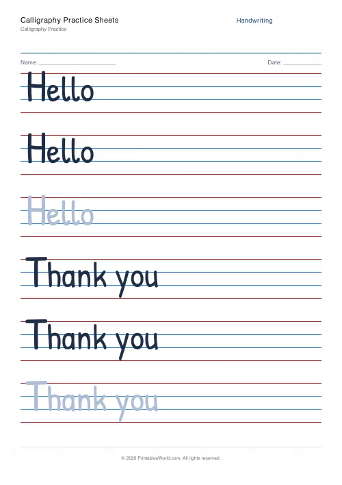 Free printable handwriting practice — Patrick Hand — PDF download