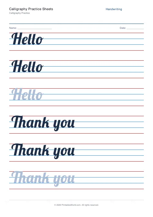 Free printable handwriting practice — Lobster (cursive) — PDF download