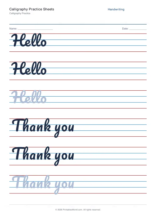 Free printable handwriting practice — Print (separate) — PDF download