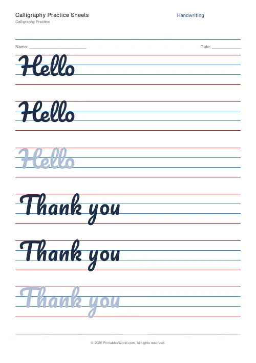 Free printable handwriting practice — Cursive (joined) — PDF download
