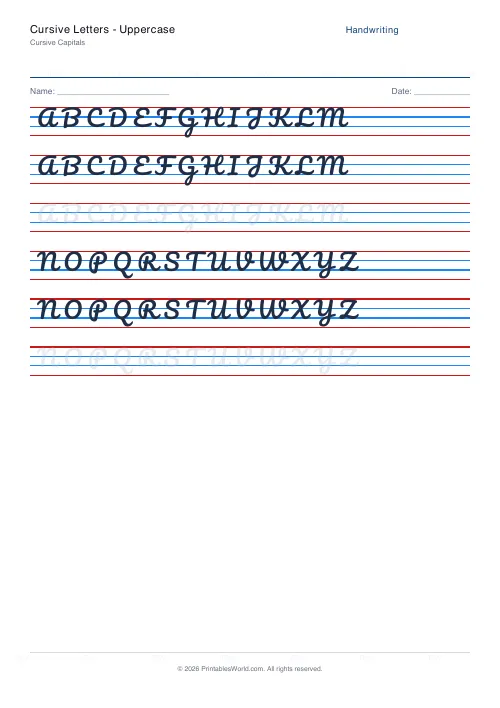 Free printable handwriting practice — Dotted trace — PDF download