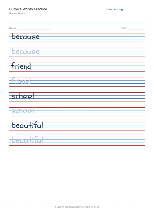 Free printable handwriting practice — Schoolbell — PDF download