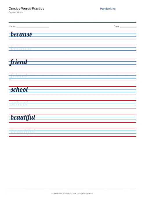 Free printable handwriting practice — Dotted trace — PDF download