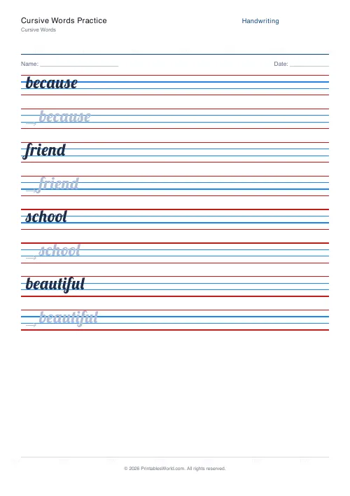 Free printable handwriting practice — Stroke arrows — PDF download