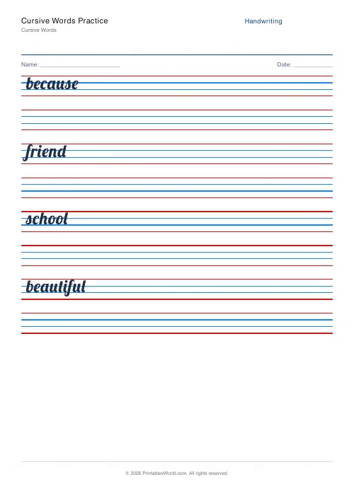 Free printable handwriting practice — Blank (copy only) — PDF download