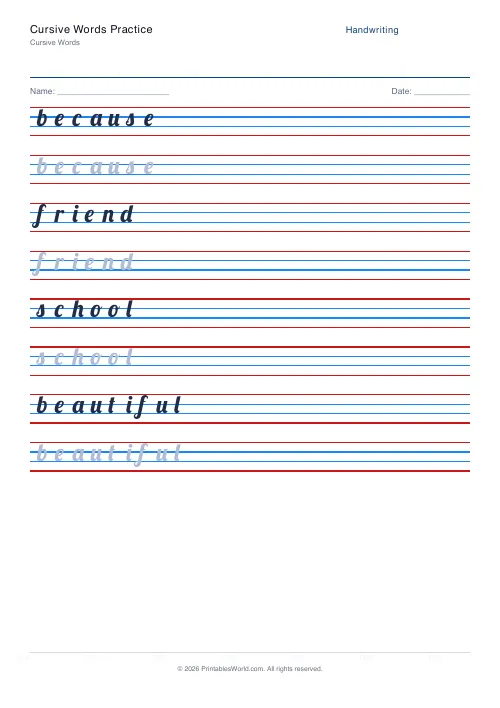 Free printable handwriting practice — Print (separate) — PDF download