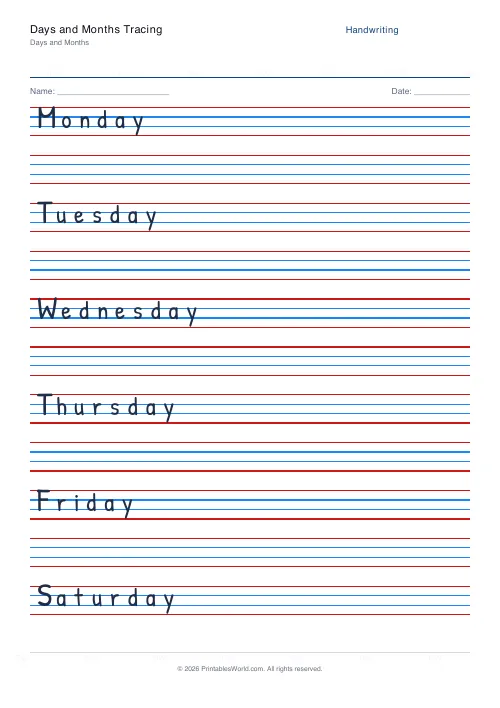 Free printable handwriting practice — Blank (copy only) — PDF download