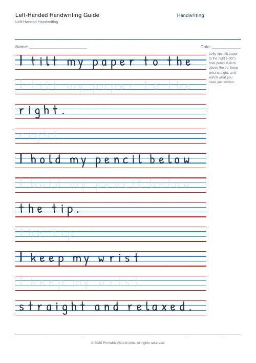 Free printable handwriting practice — Dotted trace — PDF download