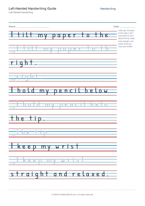 Free printable handwriting practice — Stroke arrows — PDF download