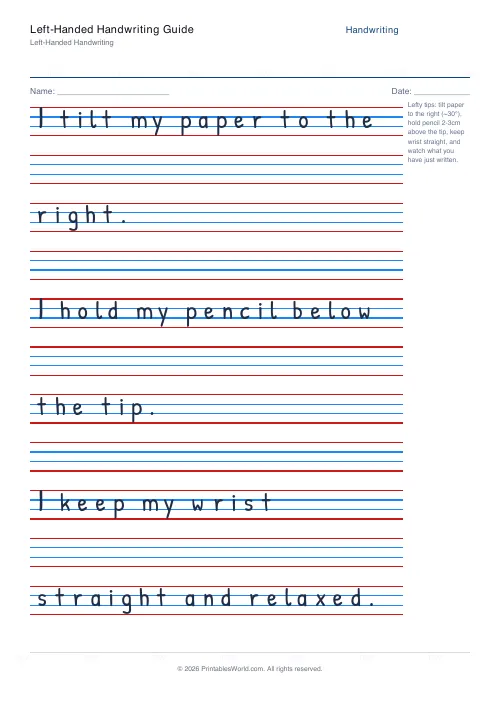 Free printable handwriting practice — Blank (copy only) — PDF download