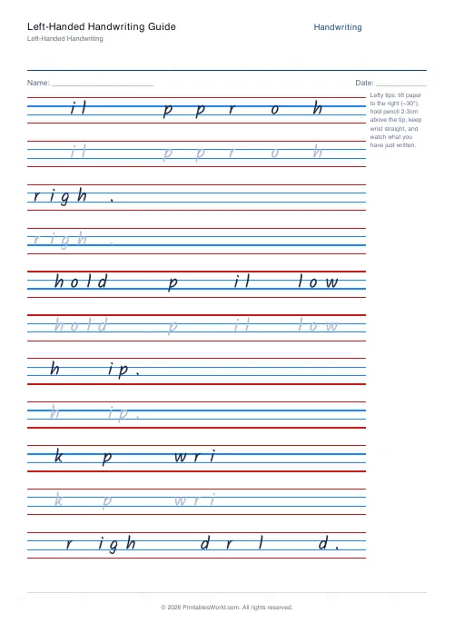Free printable handwriting practice — Kalam — PDF download