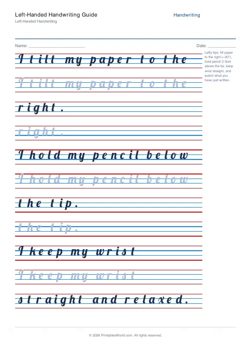Free printable handwriting practice — Lobster (cursive) — PDF download
