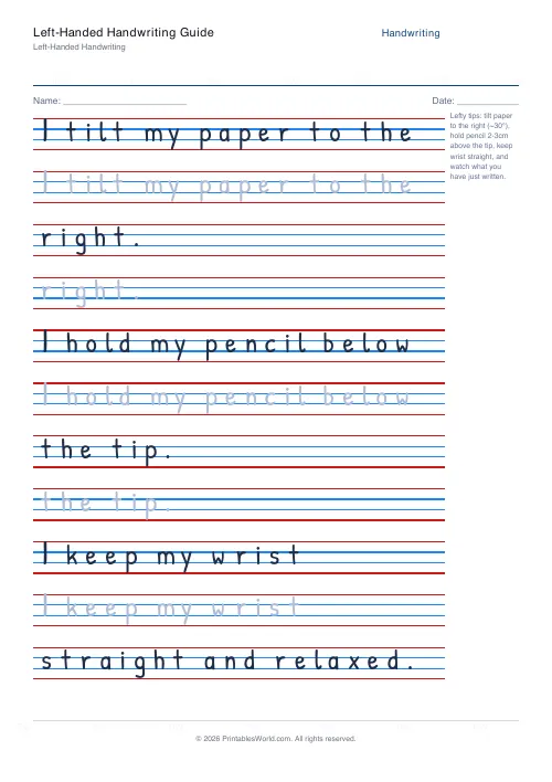 Free printable handwriting practice — Print (separate) — PDF download