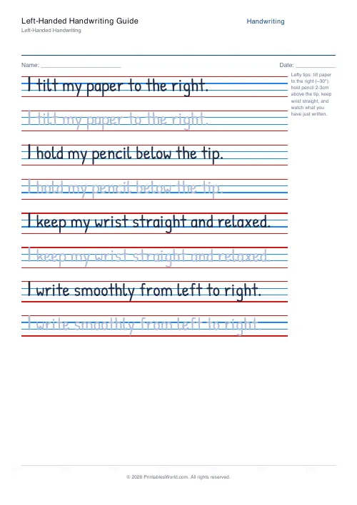 Free printable handwriting practice — Cursive (joined) — PDF download