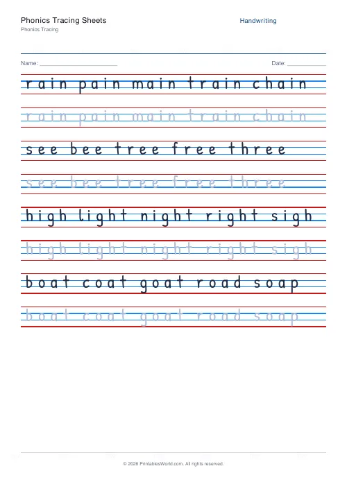 Free printable handwriting practice — No boxes — PDF download