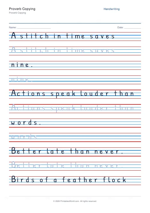 Free printable handwriting practice — No boxes — PDF download