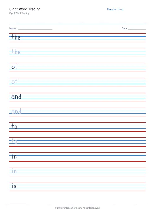 Free printable handwriting practice — Cursive (joined) — PDF download