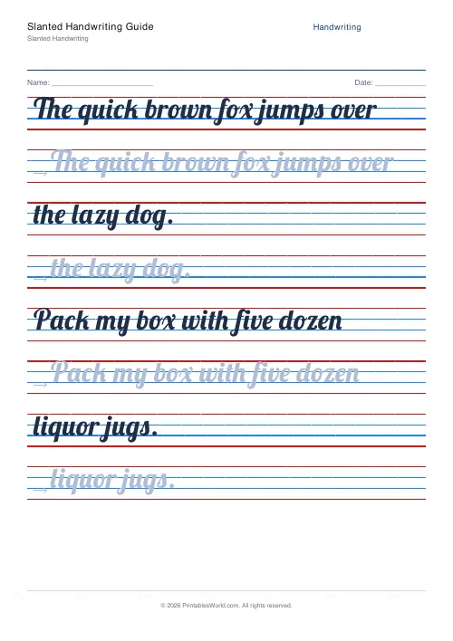 Free printable handwriting practice — Stroke arrows — PDF download