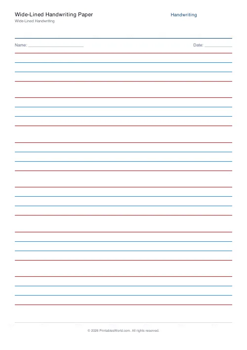 Free printable handwriting practice — Stroke arrows — PDF download