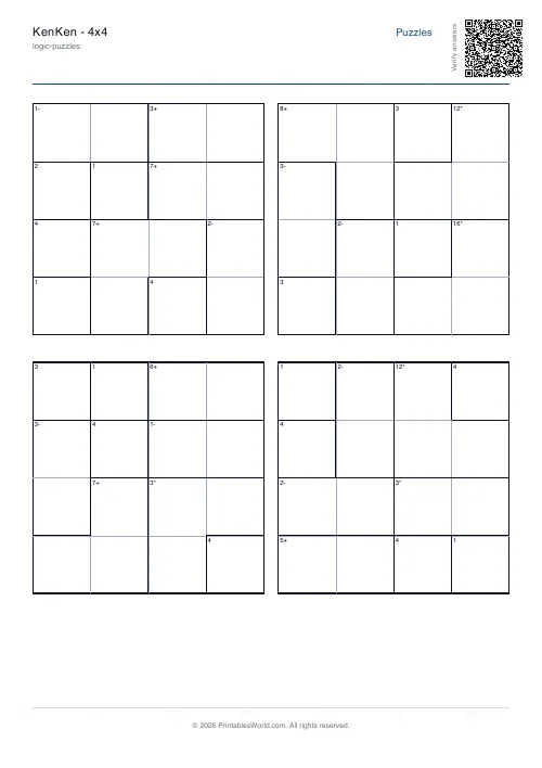 Free printable kenken puzzle — 4x4 — PDF download