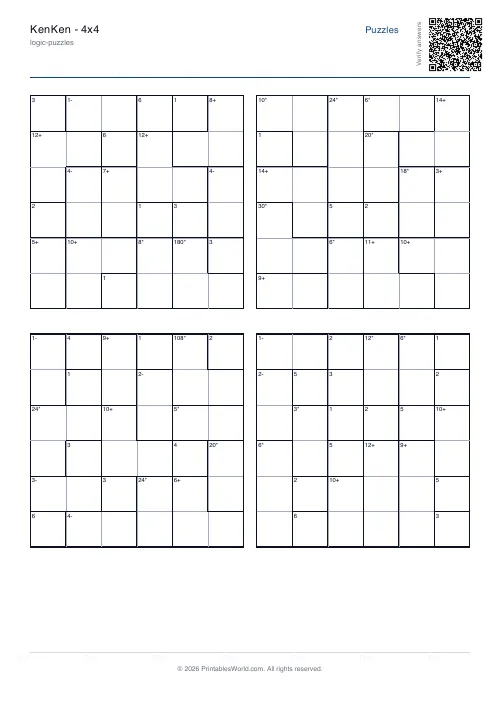 Free printable kenken puzzle — 6x6 — PDF download