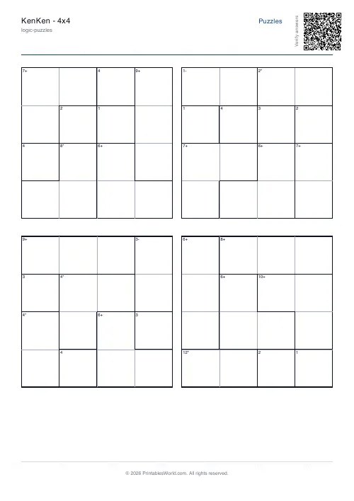 Free printable kenken puzzle — No division — PDF download