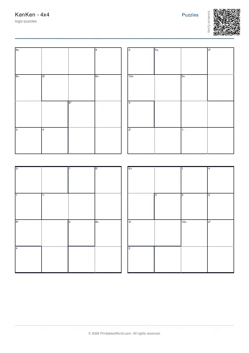 Free printable kenken puzzle — With division — PDF download