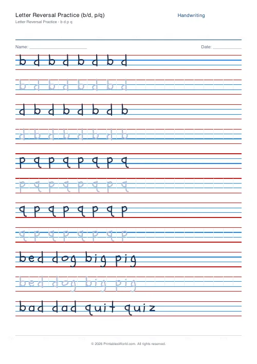 Free printable handwriting practice — Schoolbell — PDF download