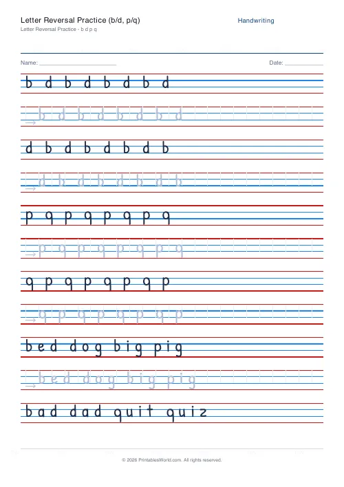 Free printable handwriting practice — Stroke arrows — PDF download