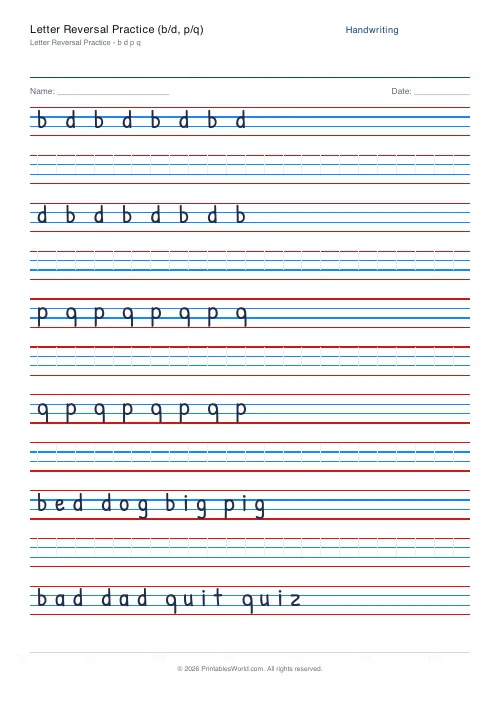 Free printable handwriting practice — Blank (copy only) — PDF download