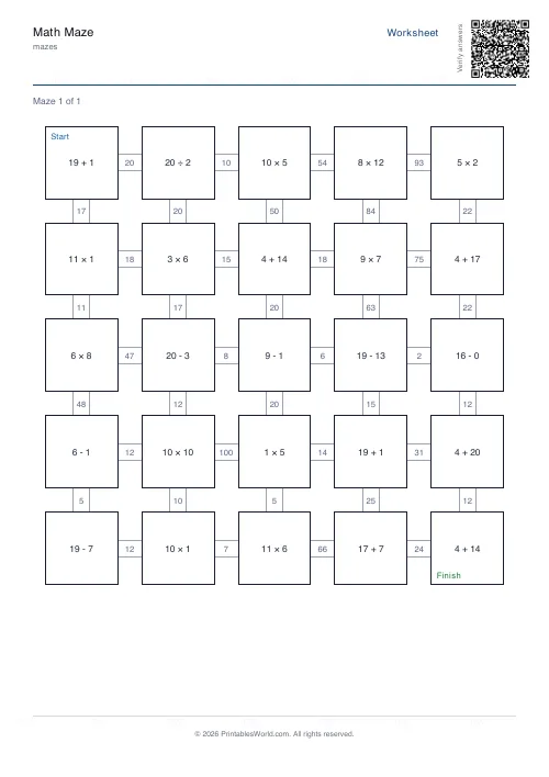 Free printable math maze — Year 4, with answer key — PDF download